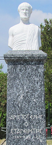 Aristotle the Stageirite 384-322 BC Aristotle the Stageirite 384-322 BC
