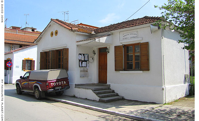 The village hall of Olympiada, Halkidiki, Macedonia, Greece at My Favourite Planet The village hall of Olympiada, Halkidiki, Macedonia, Greece at My Favourite Planet