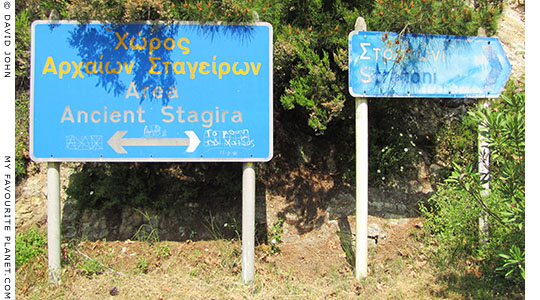 Signs in Olympiada village showing the way to Ancient Stageira, Halkidiki, Macedonia, Greece at My Favourite Planet Signs in Olympiada village showing the way to Ancient Stageira, Halkidiki, Macedonia, Greece at My Favourite Planet