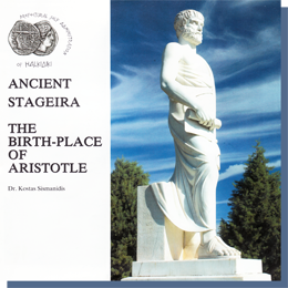 Ancient Stageira booklet by archaeologist Doctor Kostas Sismanidis