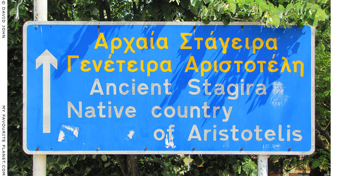 Olympiada road sign: Ancient Stagira, native country of Aristotelis