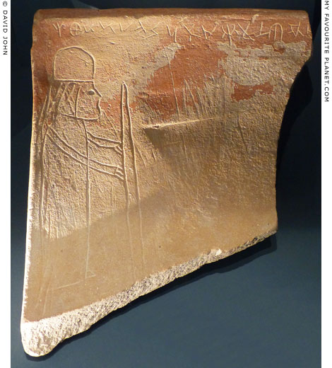 Persian graffito on a fragment of a ceramic roof tile from Toumba at My Favourite Planet Persian graffito on a fragment of a ceramic roof tile from Toumba at My Favourite Planet