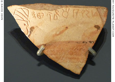 Ceramic sherd with Persian graffito at My Favourite Planet Ceramic sherd with Persian graffito at My Favourite Planet