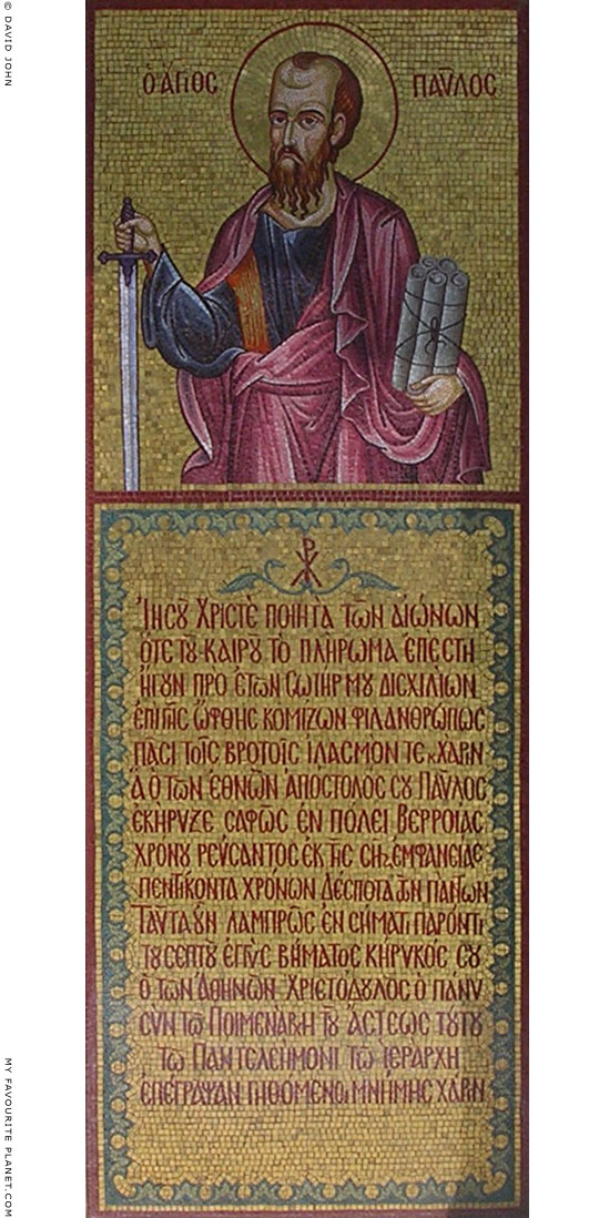 Mosaic of Saint Paul on a dedicatory insciption of the Saint Paul Monument, Veria, Macedonia, Greece at My Favourite Planet Mosaic of Saint Paul on a dedicatory insciption of the Saint Paul Monument, Veria, Macedonia, Greece at My Favourite Planet