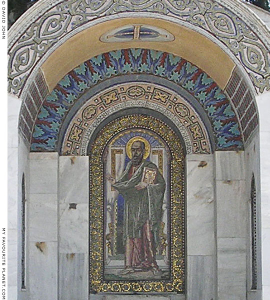 Mosaic depicting the Apostle Paul, standing before a doorway and carrying the Gospels, Veria, Macedonia, Greece at My Favourite Planet