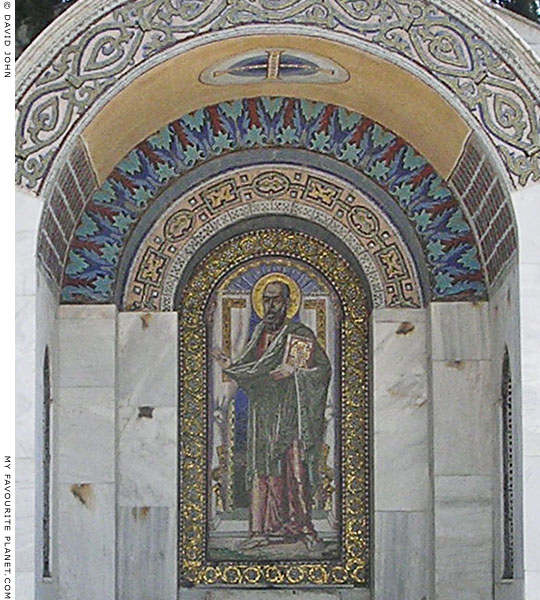 Mosaic depicting the Apostle Paul, standing before a doorway and carrying the Gospels, Veria, Macedonia, Greece at My Favourite Planet Mosaic depicting the Apostle Paul, standing before a doorway and carrying the Gospels, Veria, Macedonia, Greece at My Favourite Planet