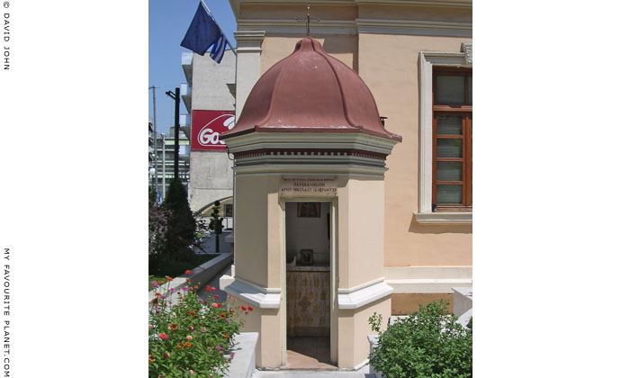 The Agios Nikolaos chapel in the centre of Veria, Macedonia, Greece at My Favourite Planet