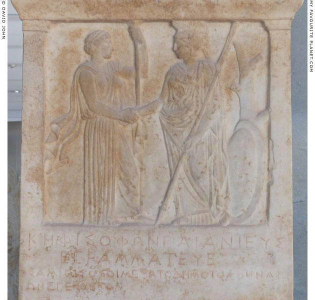 Athenian decrees honouring Samos at My Favourite Planet