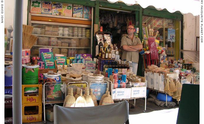 A shop in Lower Vathy, the main town of Samos island, Greece at My Favourite Planet A shop in Lower Vathy, the main town of Samos island, Greece at My Favourite Planet