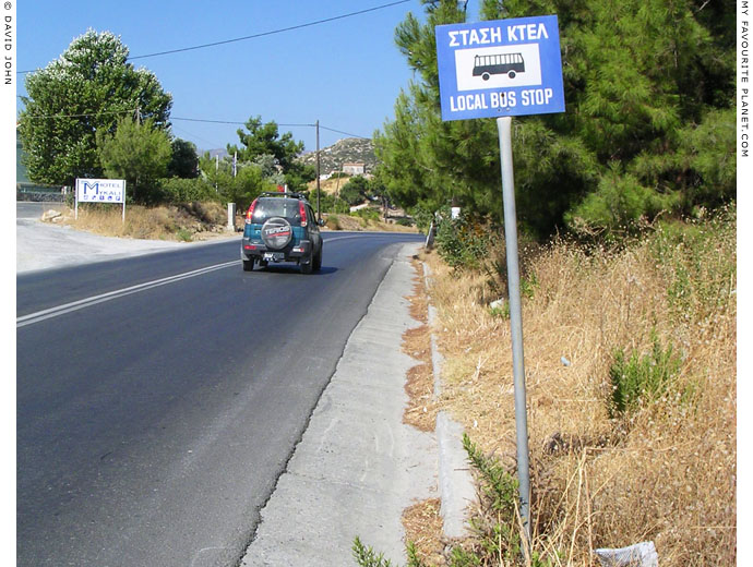 The road between Pythagorio and Vathy, Samos, Greece at My Favourite Planet The road between Pythagorio and Vathy, Samos, Greece at My Favourite Planet