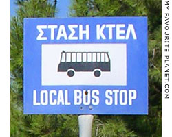 KTEL bus stop on the road between Vathy and Pythagorio, Samos, Greece at My Favourite Planet