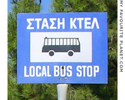 KTEL bus stop on the road between Vathy and Pythagorio, Samos, Greece at My Favourite Planet KTEL bus stop on the road between Vathy and Pythagorio, Samos, Greece at My Favourite Planet
