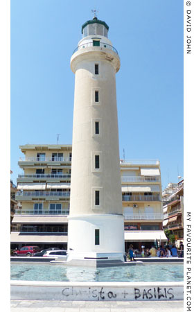 The Lighthouse of Alexandroupolis, Thrace, Greece at My Favourite Planet The Lighthouse of Alexandroupolis, Thrace, Greece at My Favourite Planet
