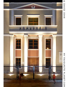 The entrance of the New Nomarcheio, Alexandroupolis, Thrace, Greece at My Favourite Planet The entrance of the New Nomarcheio, Alexandroupolis, Thrace, Greece at My Favourite Planet