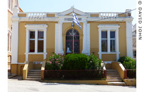 The Third Demotiko School of Alexandroupoli, Thrace, Greece at My Favourite Planet