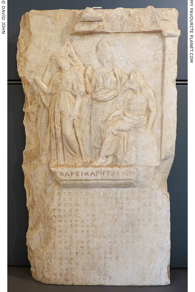 An Athenian proxeny decree for Sochares of Apollonia, Thrace at My Favourite Planet An Athenian proxeny decree for Sochares of Apollonia, Thrace at My Favourite Planet