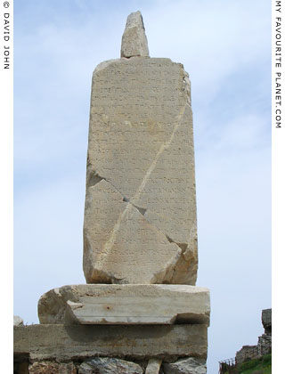 Greek inscription near the Library of Celsus, Ephesus, Turkey at My Favourite Planet