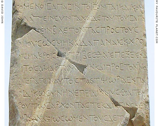 Close-up of the Greek inscription near the Library of Celsus, Ephesus, Turkey at My Favourite Planet
