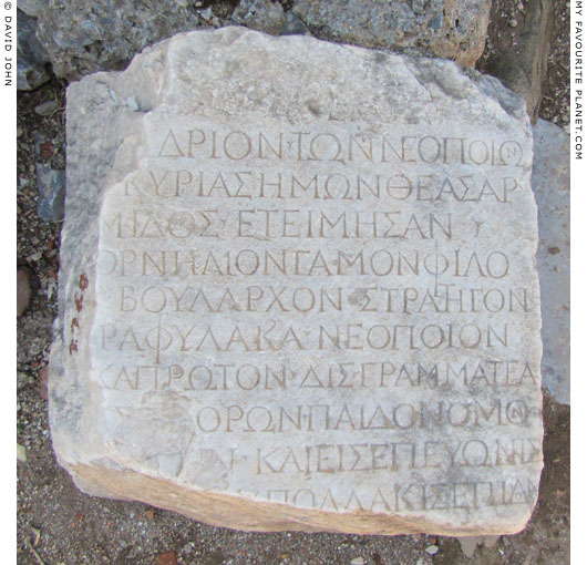 A fragment of a Greek inscription in the Inscriptions Museum, Ephesus at My Favourite Planet