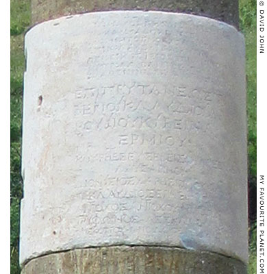An inscription on a Doric column of the Prytaneion, Ephesus at My Favourite Planet