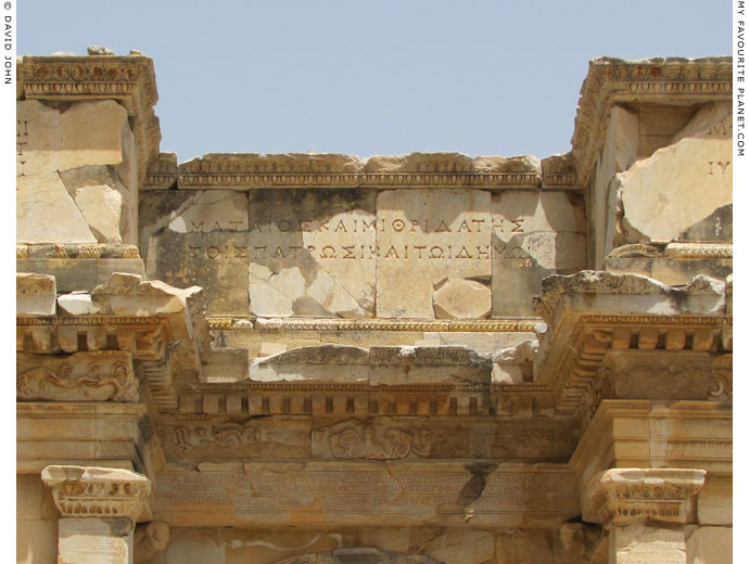 The inscription over the central arch of the Mazeus and Mithridates Gate at My Favourite Planet