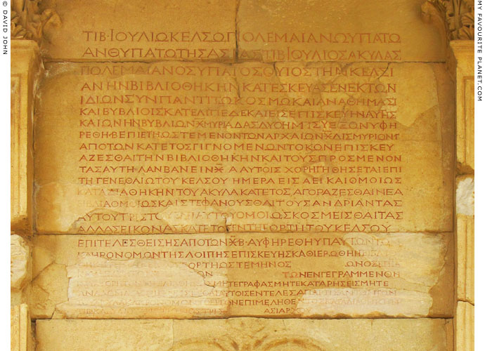 The inscription with the will of Celsus at My Favourite Planet The inscription with the will of Celsus at My Favourite Planet