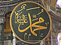 photos of Istanbul, Turkey at My Favourite Planet