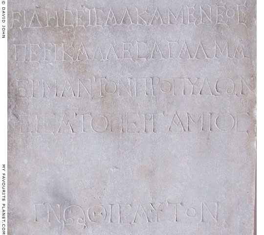 Greek inscription on the breast of the Pergamon Herm at My Favourite Planet