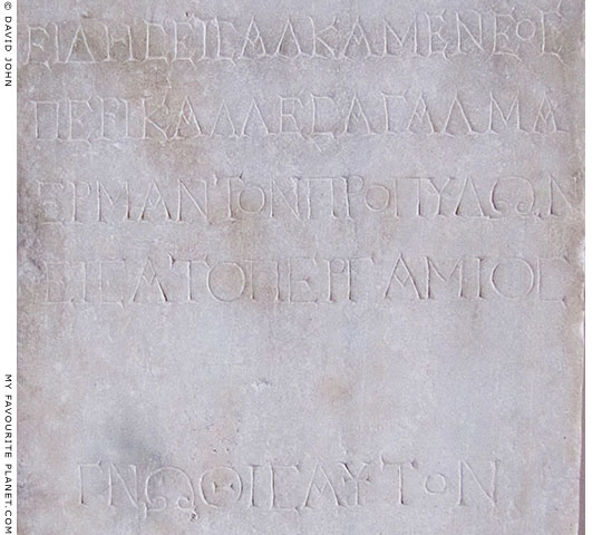 Greek inscription on the breast of the Pergamon Herm at My Favourite Planet Greek inscription on the breast of the Pergamon Herm at My Favourite Planet