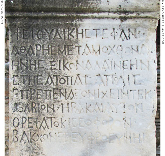 Greek inscription on the base of the statue of Proconsul Stephanos, Ephesus, Turkey at My Favourite Planet