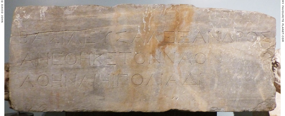 An inscrition naming Alexander the Great from the temple of Athena Polias, Priene at My Favourite Planet An inscrition naming Alexander the Great from the temple of Athena Polias, Priene at My Favourite Planet