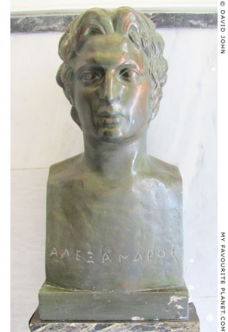 A modern bust of Alexander the Great in the entrance to the Town Hall of Serres, Macedonia, Greece at My Favourite Planet