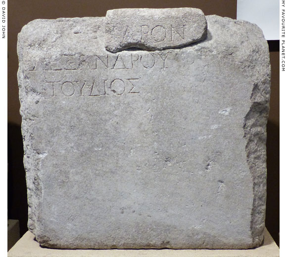 Inscription commemorating Alexander IV in Thessaloniki at My Favourite Planet Inscription commemorating Alexander IV in Thessaloniki at My Favourite Planet