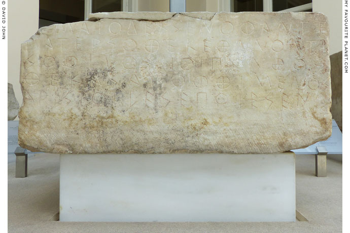 Base of a funerary statue signed by the sculptor Aristokles at My Favourite Planet Base of a funerary statue signed by the sculptor Aristokles at My Favourite Planet