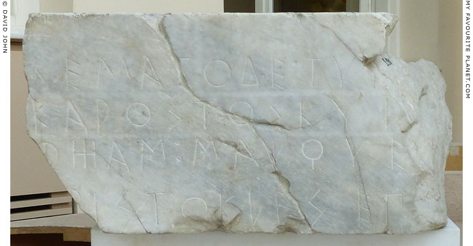 Base of a funerary statue signed by the sculptor Aristokles at My Favourite Planet Base of a funerary statue signed by the sculptor Aristokles at My Favourite Planet
