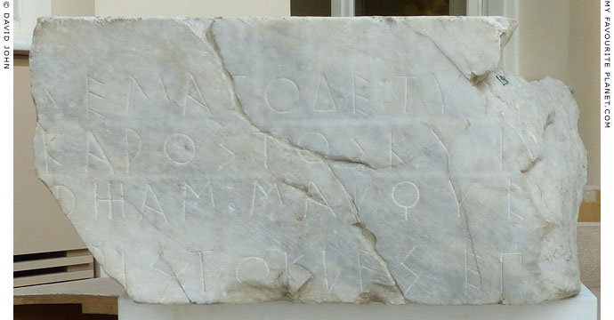 Base of a funerary statue signed by the sculptor Aristokles at My Favourite Planet