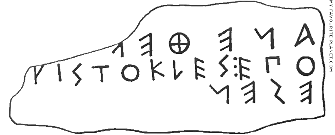 A fragment of a signature of Aristokles at My Favourite Planet A fragment of a signature of Aristokles at My Favourite Planet