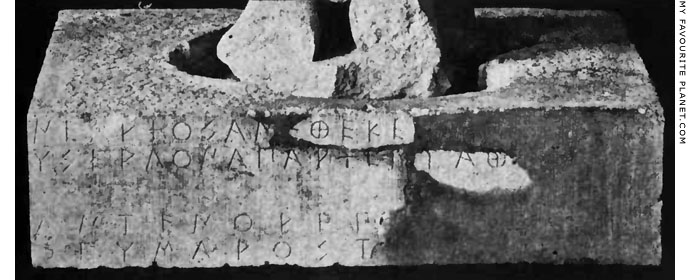 The signature of Antenor on a statue base from the Athens Acropolis at My Favourite Planet