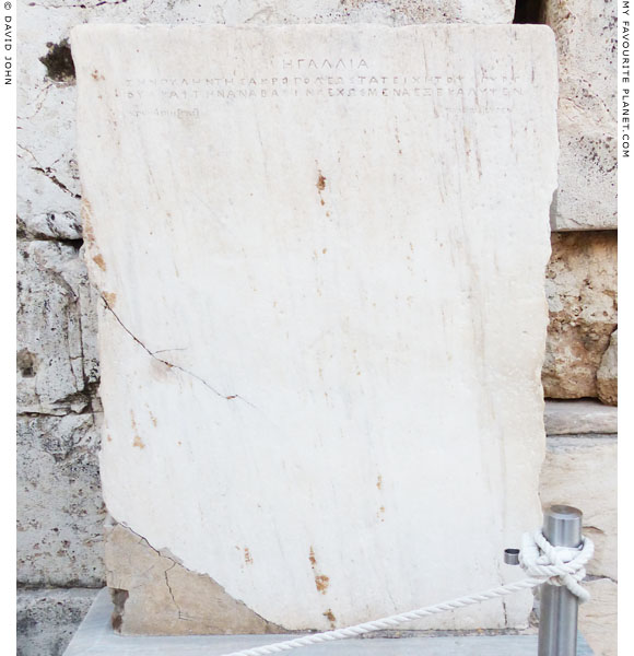 Inscription commemorating Beulé's discovery of the Beulé Gate at My Favourite Planet