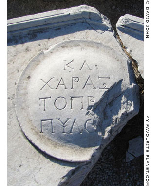 The dedicatory inscription of Aulus Claudius Charax from the propylon of the Pergamon Asclepieion at My Favourite Planet
