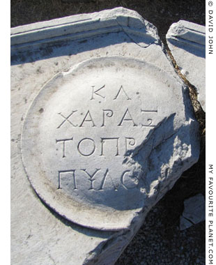 The dedicatory inscription of Aulus Claudius Charax from the propylon of the Pergamon Asclepieion at My Favourite Planet The dedicatory inscription of Aulus Claudius Charax from the propylon of the Pergamon Asclepieion at My Favourite Planet