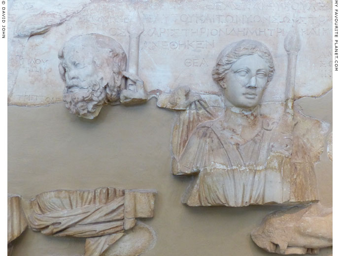 Detail of the Lakrateides relief in Eleusis at My Favourite Planet
