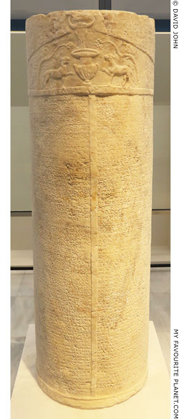 A marble pillar inscribed with the regulations of the Iobacchoi at My Favourite Planet