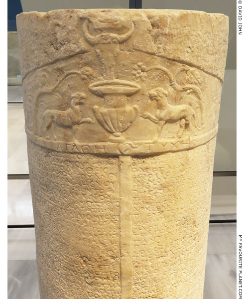The regulations of the Iobacchoi, Athens at My Favourite Planet