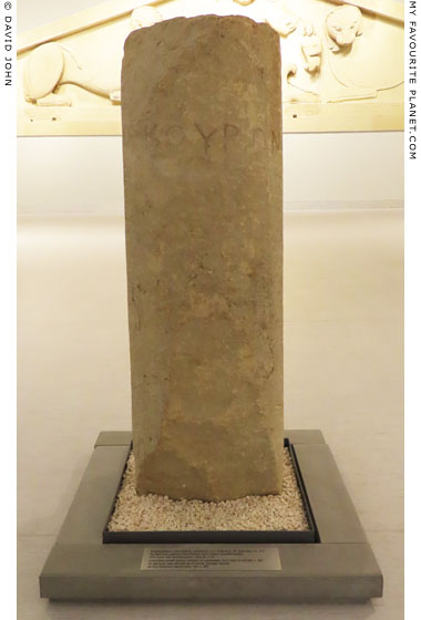 Horos (boundary stone) for the Dioskouroi sanctuary, Korkyra at My Favourite Planet Horos (boundary stone) for the Dioskouroi sanctuary, Korkyra at My Favourite Planet