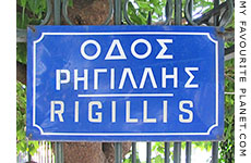Rigillis Street sign, Athens, Greece at My Favourite Planet