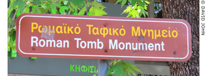 Roman tomb monument sign in Kifissia at My Favourite Planet