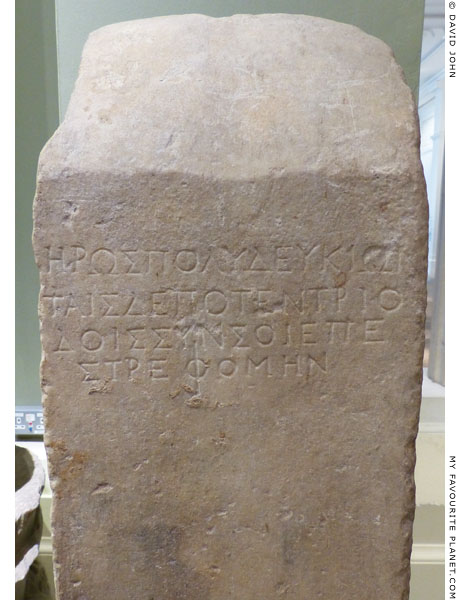 Inscription on the herm of Polydeukion in Oxford at My Favourite Planet