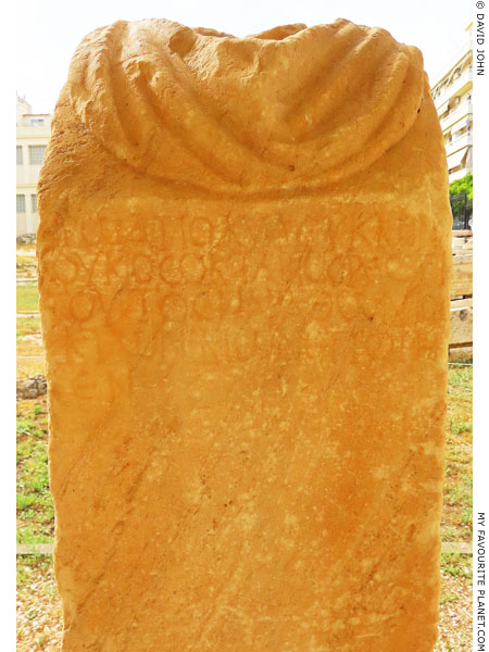 Inscription on the herm of Polydeukion in Piraeus at My Favourite Planet
