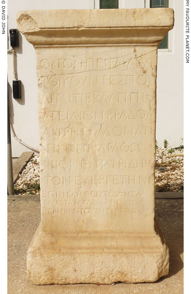 Pedestal for a statue of Atticus Bradua, son of Herodes Atticus, in Piraeus at My Favourite Planet